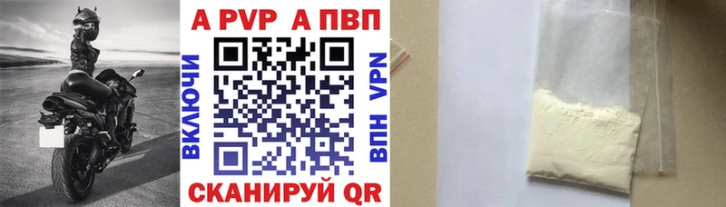 А ПВП СК КРИС дарнет шоп Арсеньев