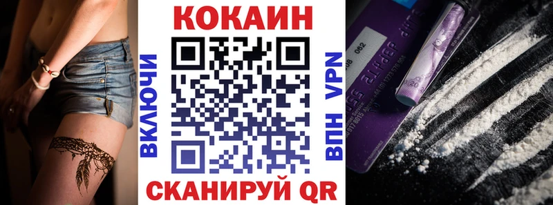 COCAIN Перу  Арсеньев 