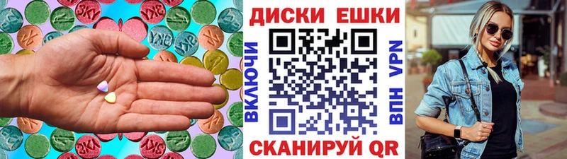 Ecstasy бентли  продажа наркотиков  гидра как зайти  Арсеньев 