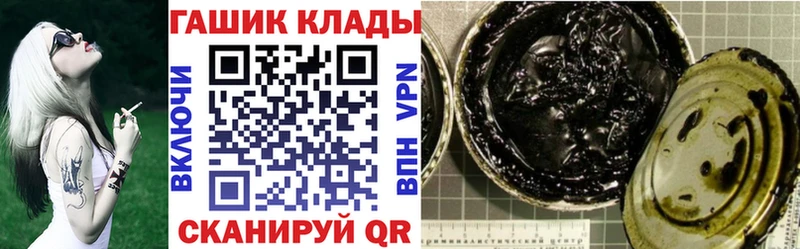 магазин продажи Арсеньев darknet Telegram ГАШИШ Premium
