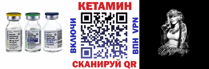 Кетамин ketamine  МЕГА ссылки  Арсеньев  продажа наркотиков 
