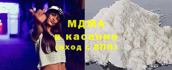 ALPHA-PVP Армянск