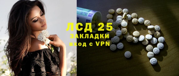 ALPHA-PVP Армянск