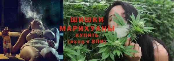 ALPHA-PVP Армянск