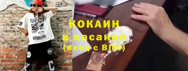 мефедрон VHQ Покров