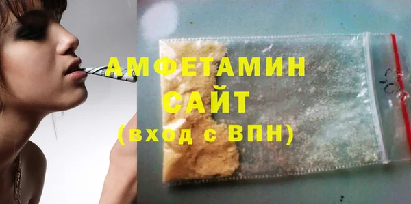 мефедрон VHQ Покров