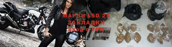 метадон Арсеньев