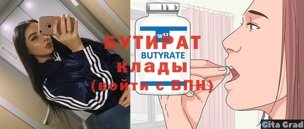 круглые Аркадак