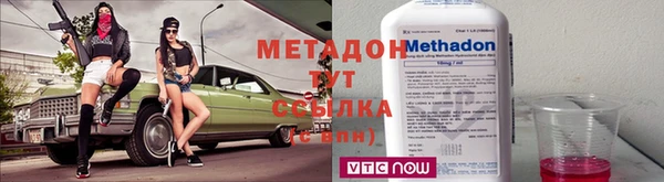 круглые Аркадак