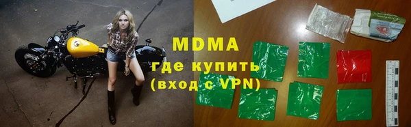 ALPHA-PVP Армянск