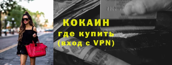 метадон Арсеньев