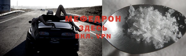 ALPHA-PVP Армянск