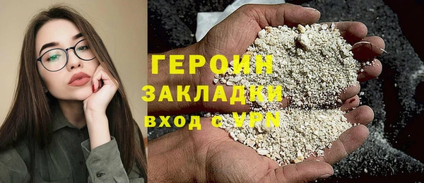 ALPHA-PVP Армянск