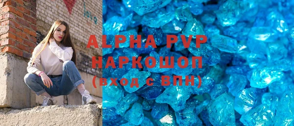 круглые Аркадак