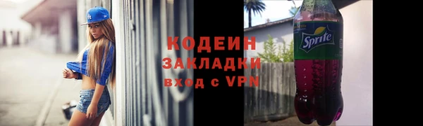 прущий лед Покровск