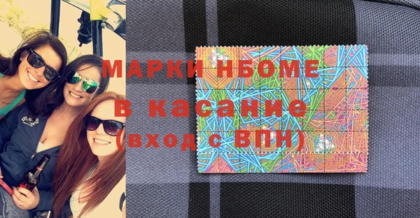 ALPHA-PVP Армянск