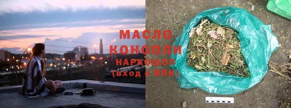 круглые Аркадак