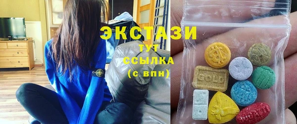круглые Аркадак