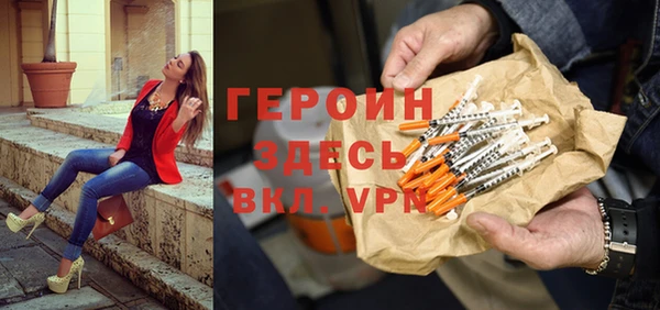 эйфоретик Покачи