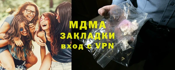 ALPHA-PVP Армянск
