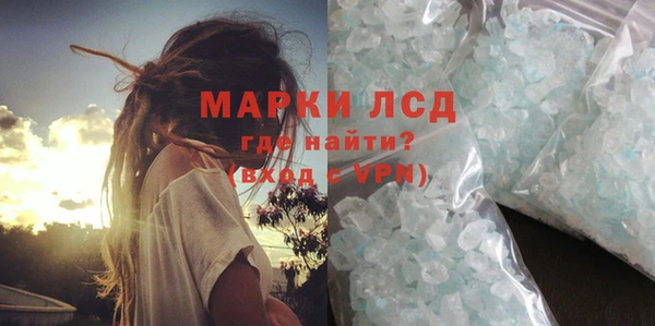 прущий лед Покровск