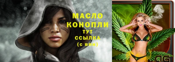 метадон Арсеньев