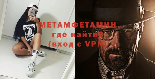 прущий лед Покровск