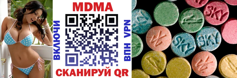 MDMA VHQ  Арсеньев 