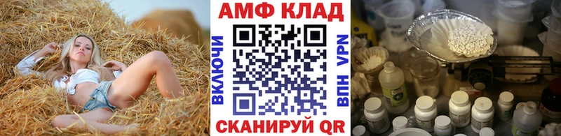 где купить наркоту  Арсеньев  Метамфетамин пудра 