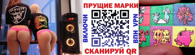 Марки NBOMe 1,8мг  Арсеньев 