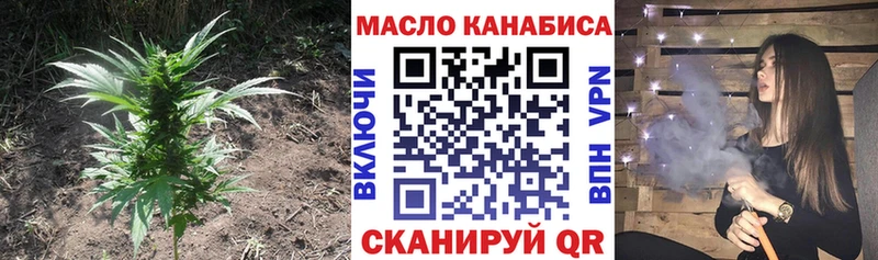 ТГК вейп  продажа наркотиков  Арсеньев 