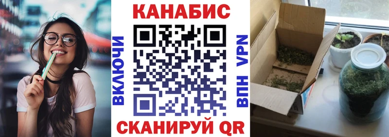 как найти закладки  Арсеньев  блэк спрут ТОР  Бошки Шишки THC 21% 